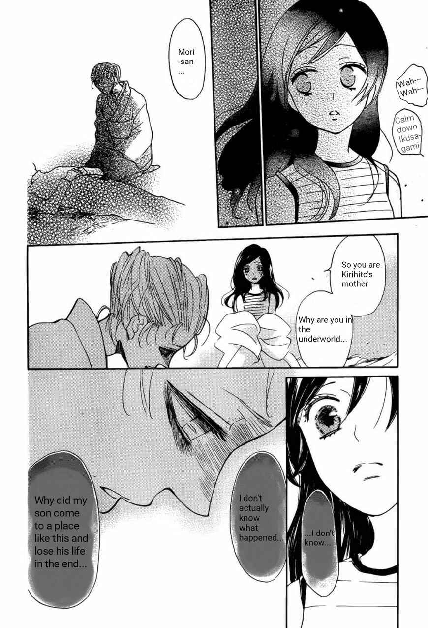 Page 9 Chapter 140 Kamisama Hajimemashita