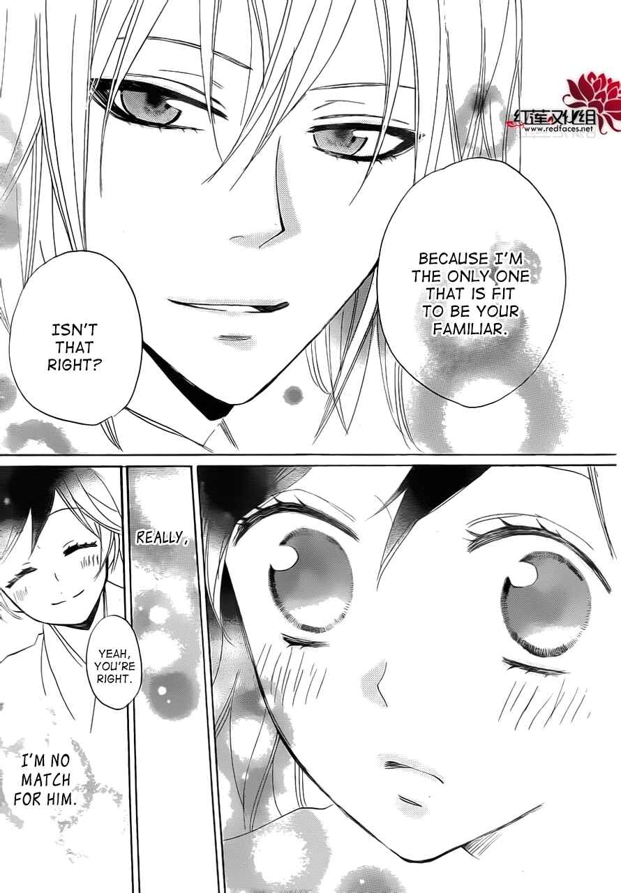 Page 16 Chapter 86.5 Kamisama Hajimemashita