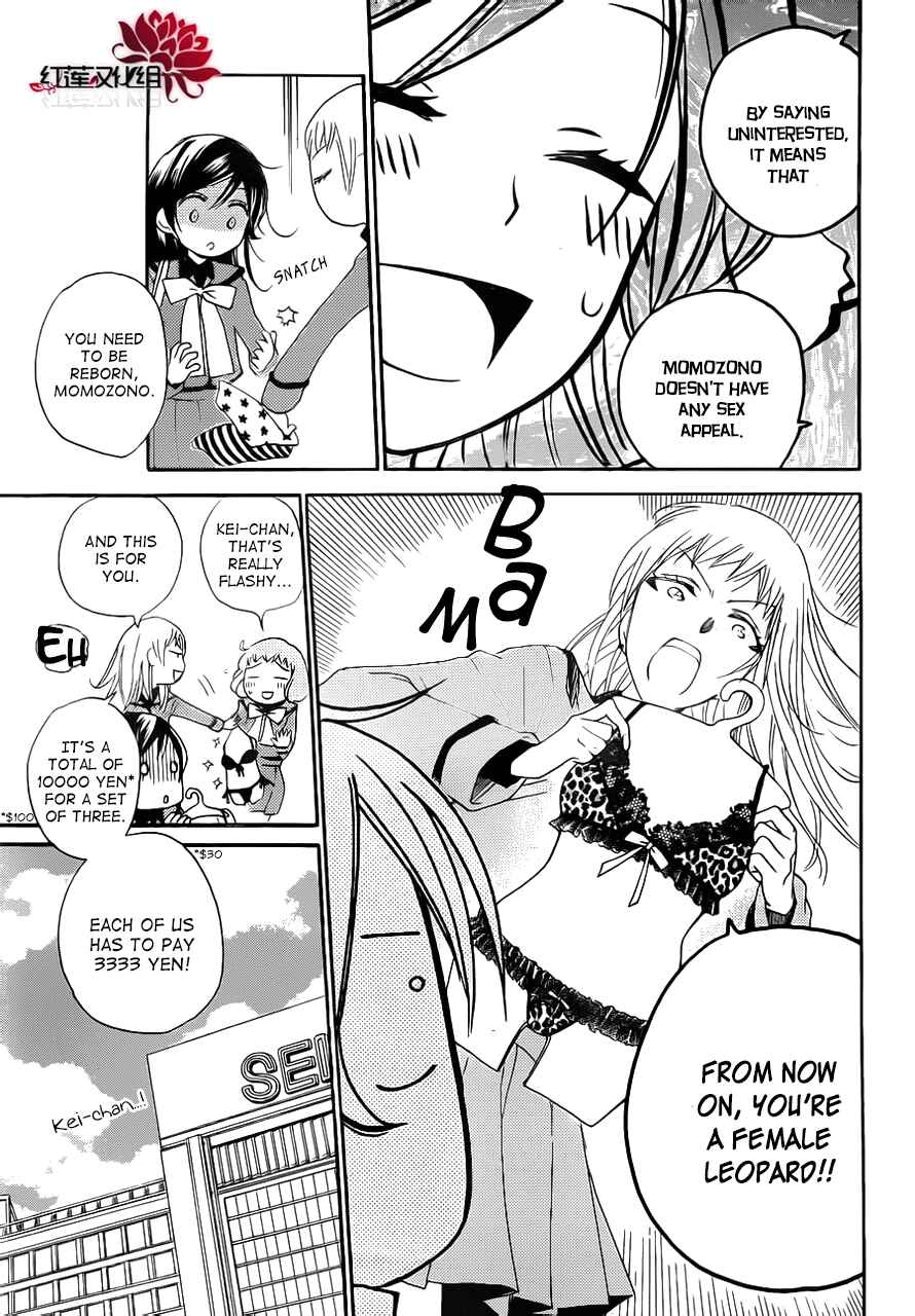 Page 4 Chapter 86.5 Kamisama Hajimemashita