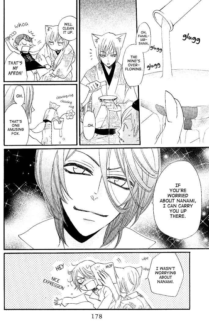 Page 18 Chapter 60 Kamisama Hajimemashita