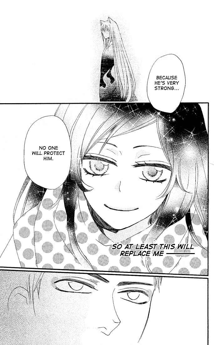 Page 23 Chapter 60 Kamisama Hajimemashita