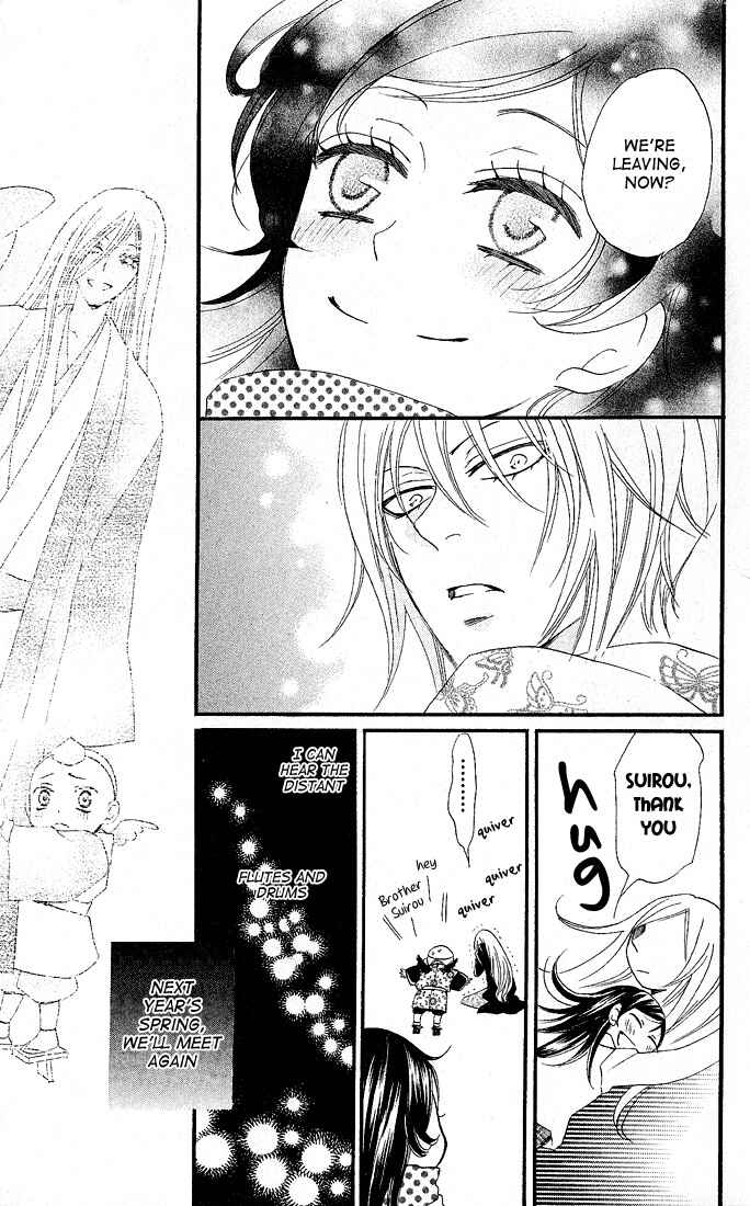Page 27 Chapter 60 Kamisama Hajimemashita