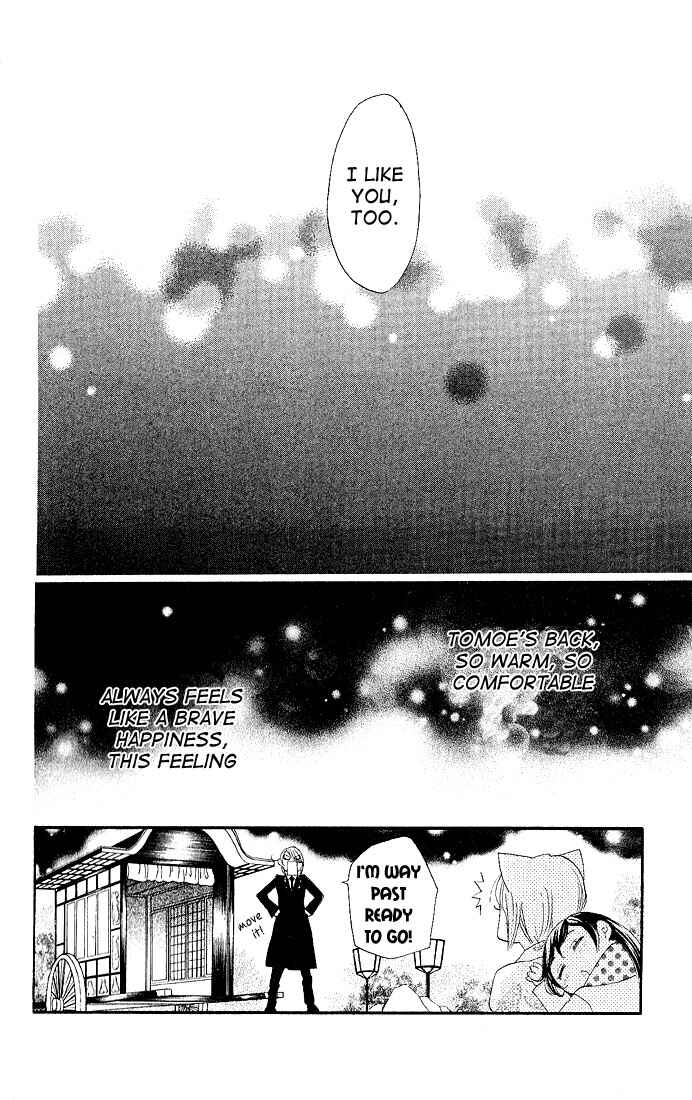 Page 30 Chapter 60 Kamisama Hajimemashita