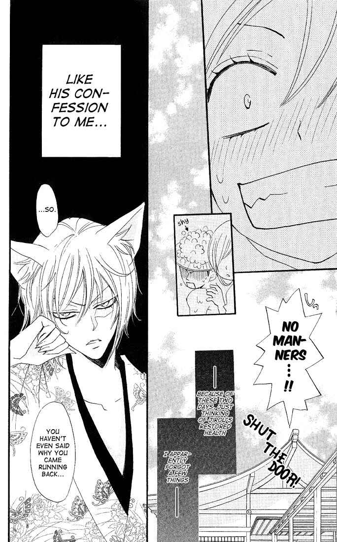 Page 6 Chapter 60 Kamisama Hajimemashita