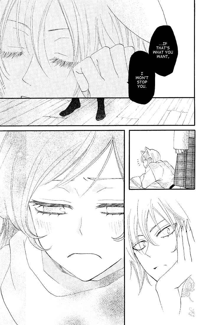 Page 9 Chapter 60 Kamisama Hajimemashita