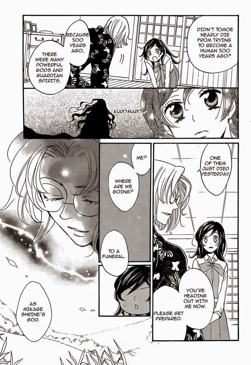 Page 10 Chapter 117 Kamisama Hajimemashita