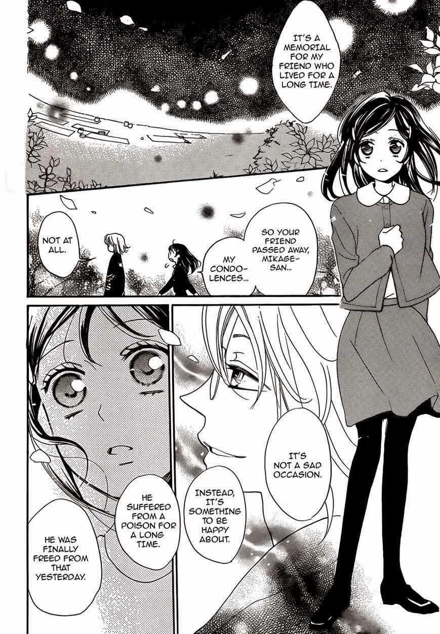 Page 11 Chapter 117 Kamisama Hajimemashita