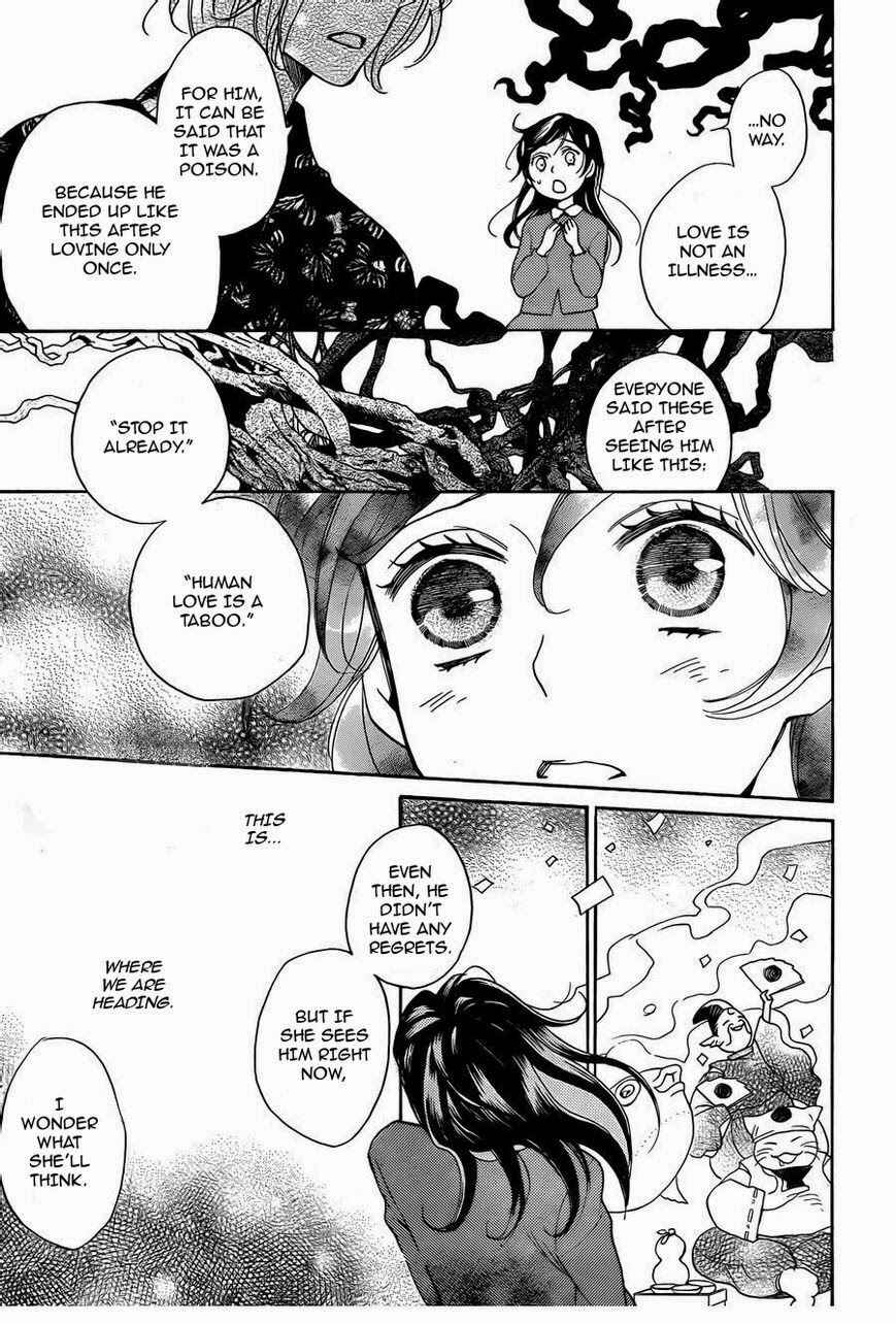 Page 18 Chapter 117 Kamisama Hajimemashita