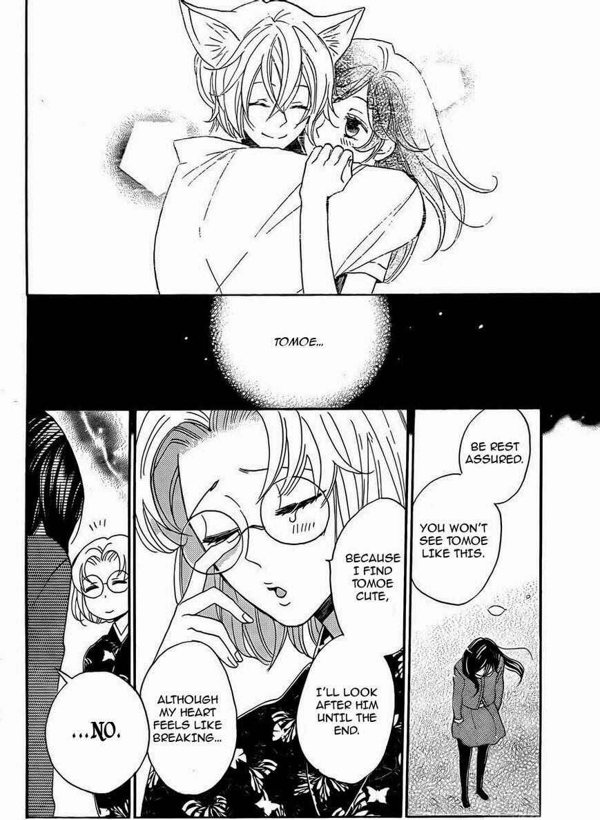 Page 20 Chapter 117 Kamisama Hajimemashita