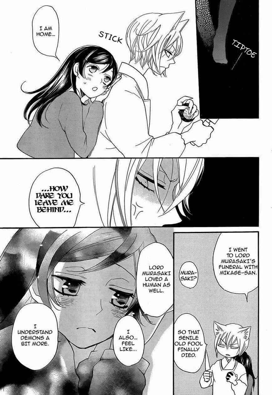 Page 23 Chapter 117 Kamisama Hajimemashita