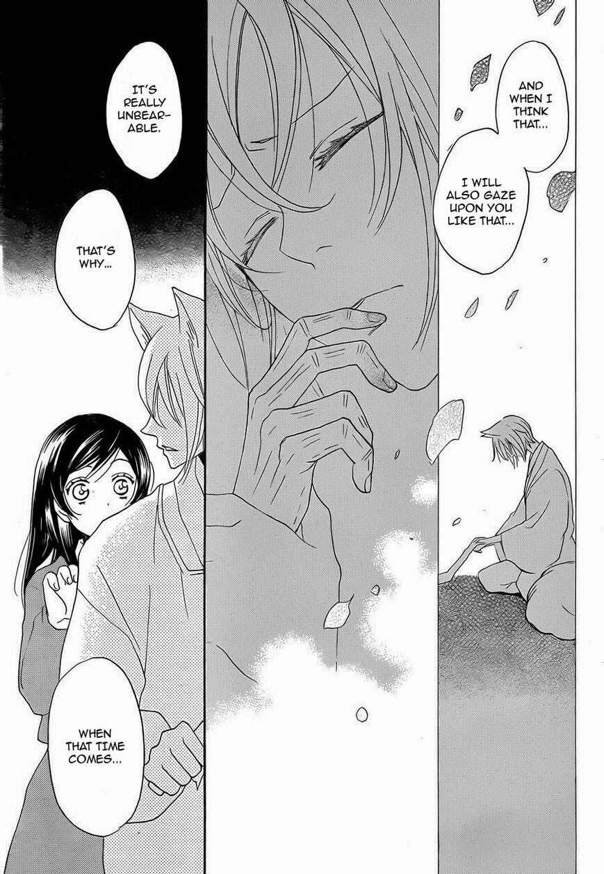 Page 25 Chapter 117 Kamisama Hajimemashita