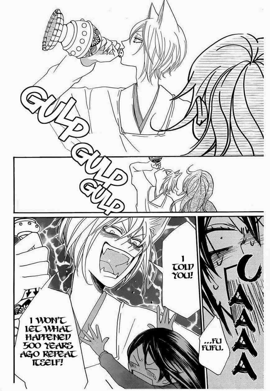 Page 30 Chapter 117 Kamisama Hajimemashita