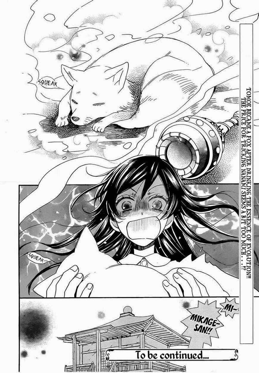 Page 32 Chapter 117 Kamisama Hajimemashita
