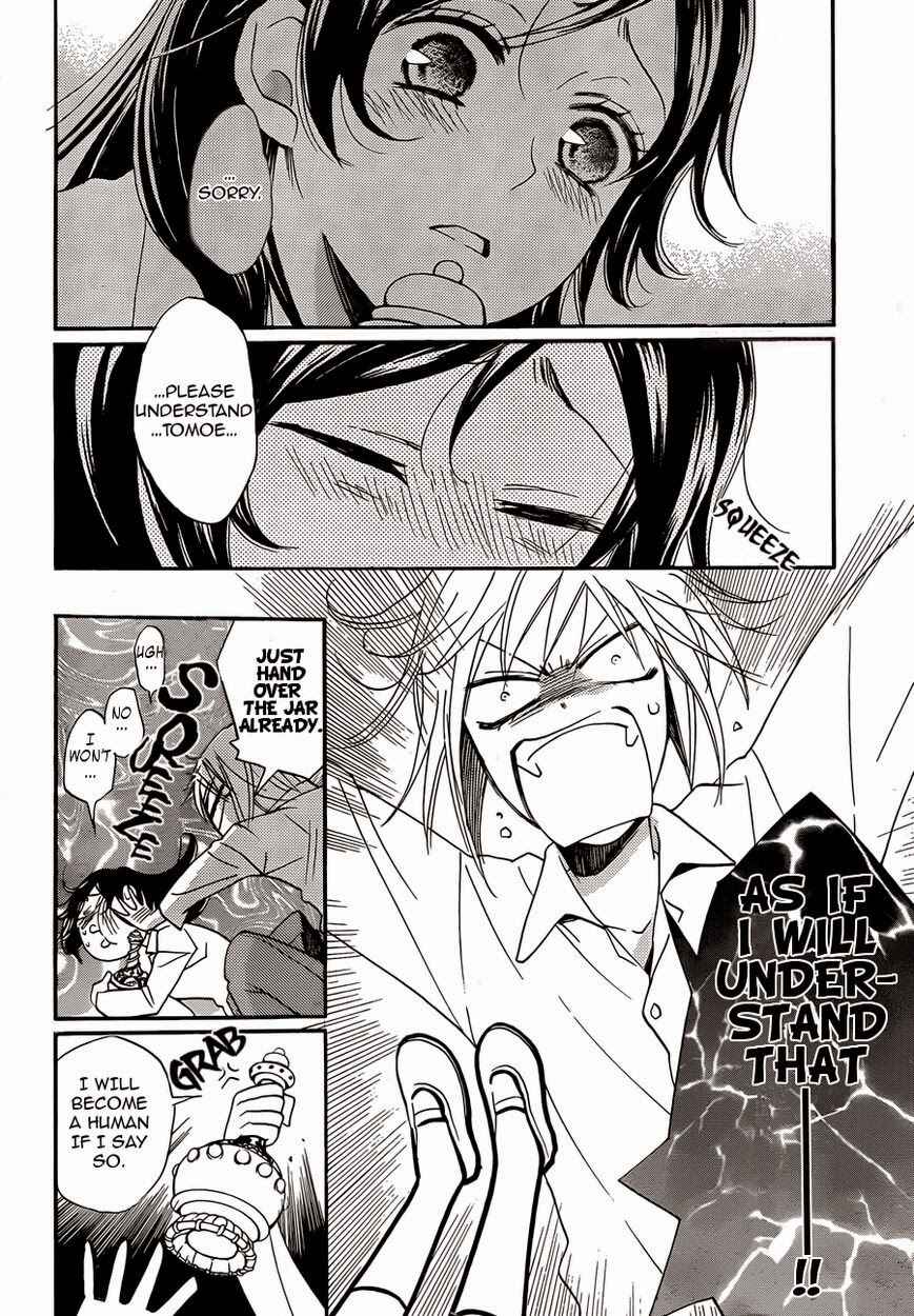 Page 5 Chapter 117 Kamisama Hajimemashita
