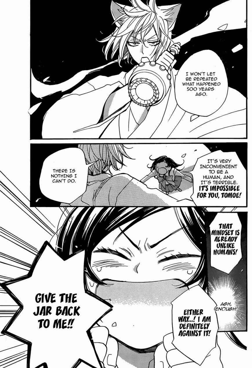 Page 6 Chapter 117 Kamisama Hajimemashita