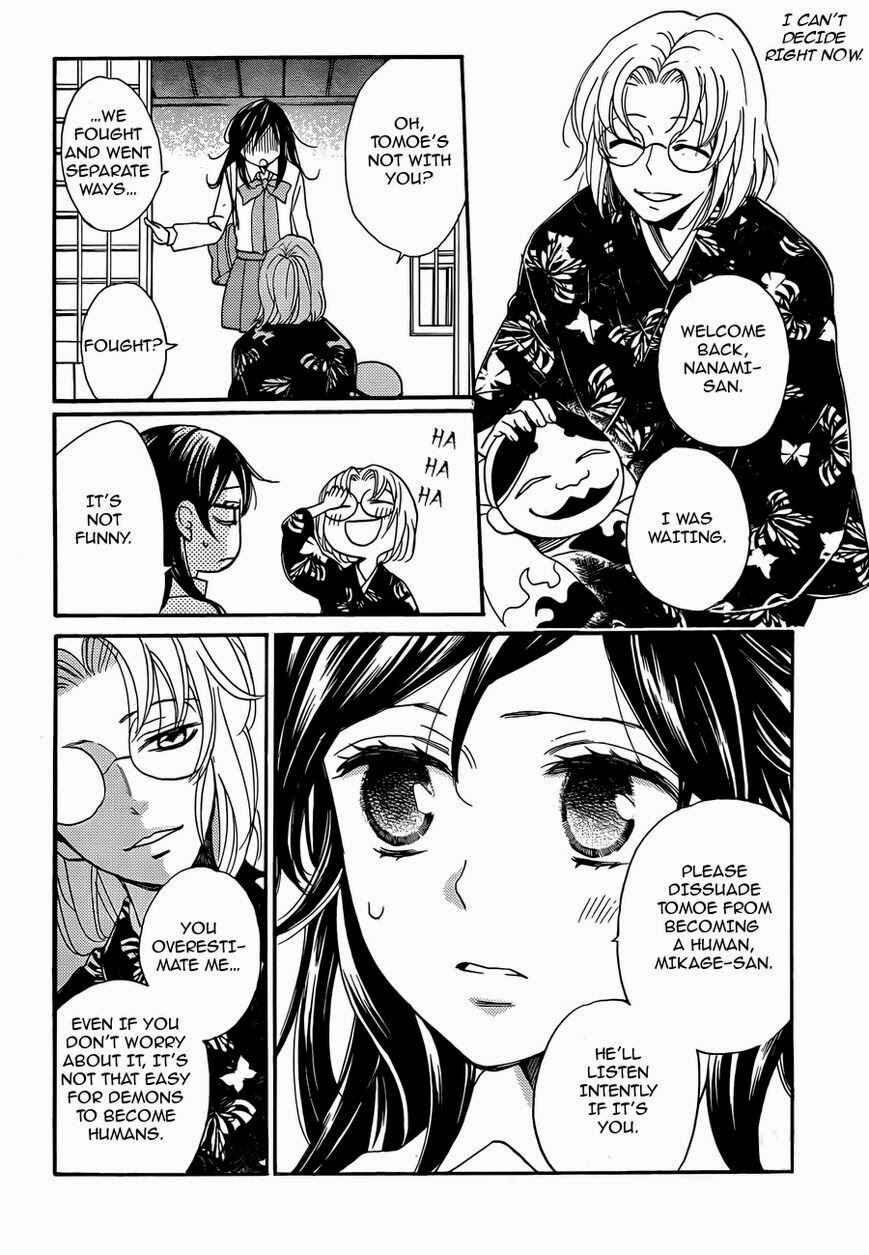 Page 9 Chapter 117 Kamisama Hajimemashita
