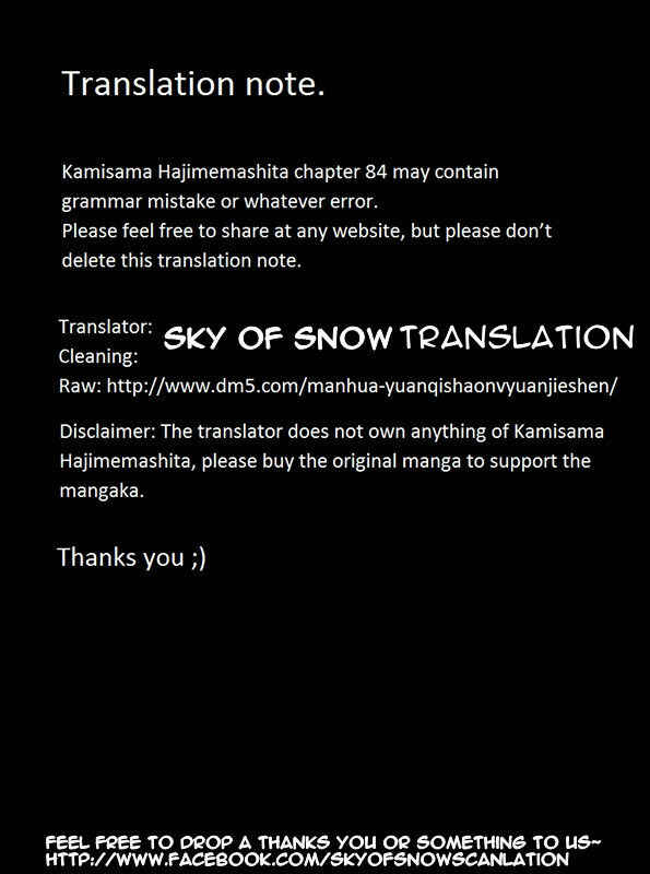 Page 1 Chapter 84 Kamisama Hajimemashita
