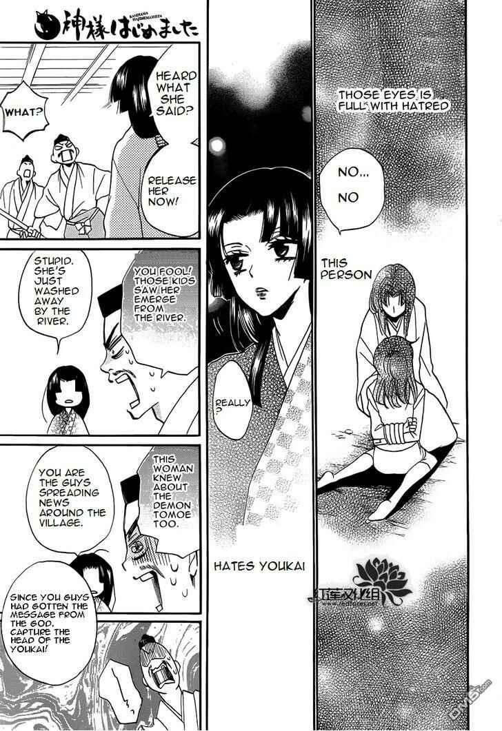 Page 4 Chapter 84 Kamisama Hajimemashita