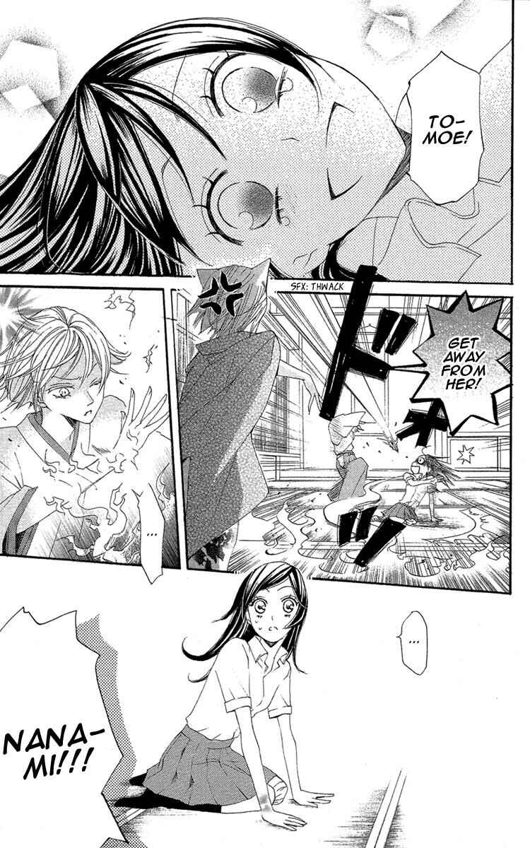 Page 14 Chapter 16 Kamisama Hajimemashita
