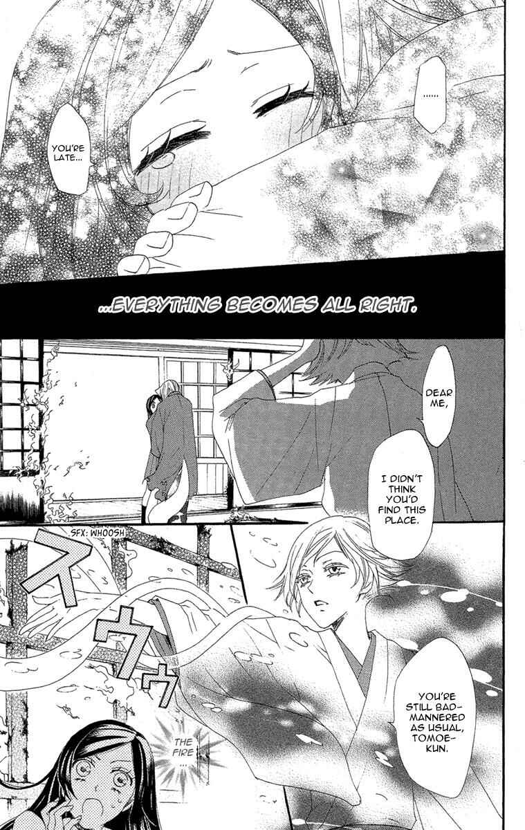 Page 16 Chapter 16 Kamisama Hajimemashita