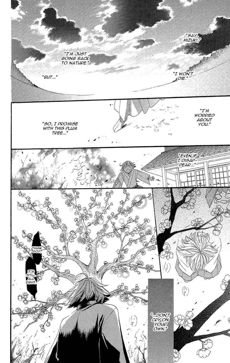 Page 21 Chapter 16 Kamisama Hajimemashita