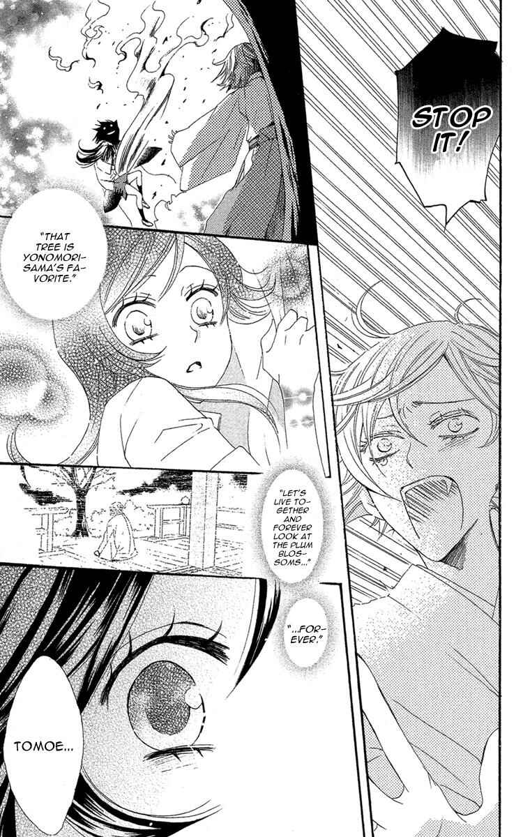 Page 24 Chapter 16 Kamisama Hajimemashita