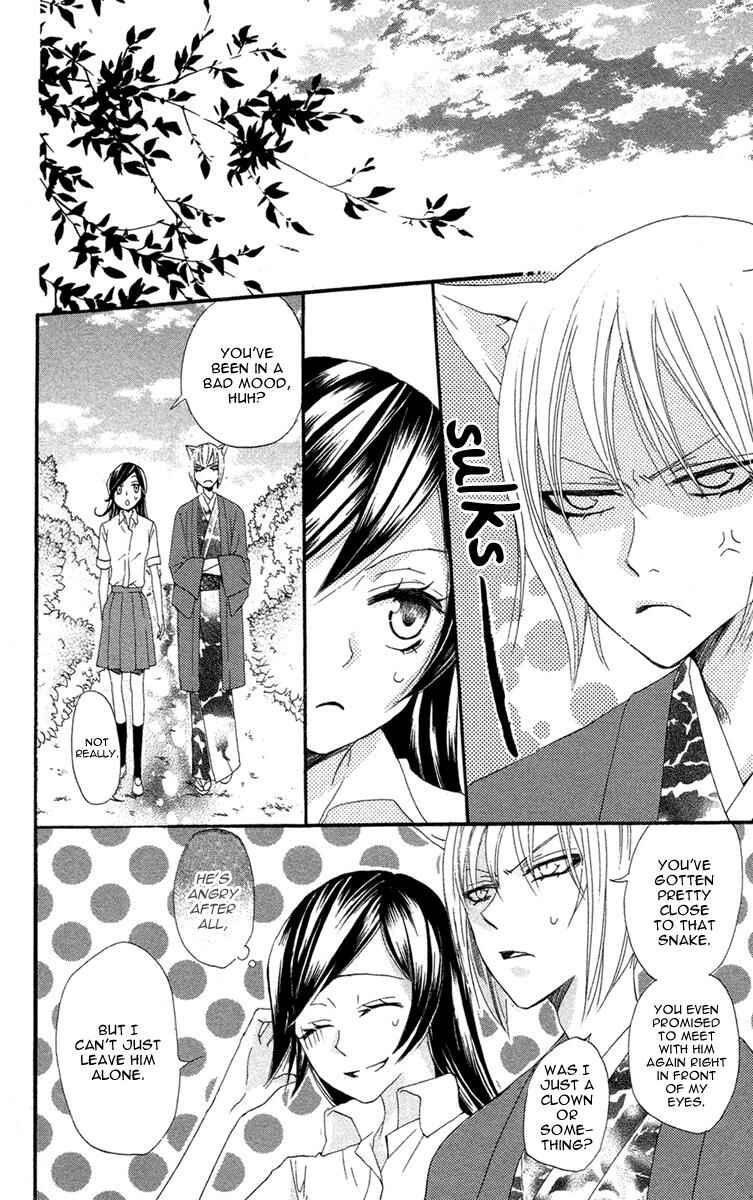 Page 27 Chapter 16 Kamisama Hajimemashita