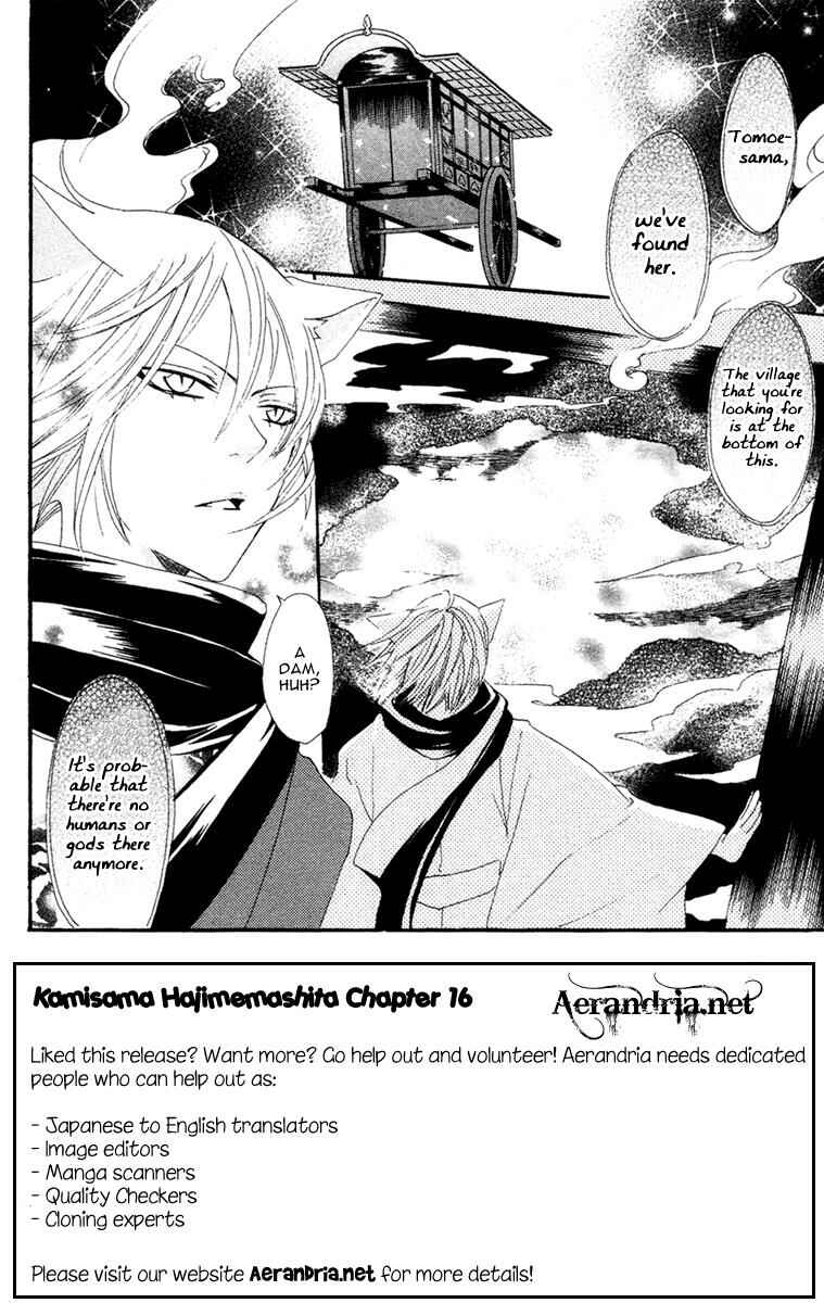 Page 3 Chapter 16 Kamisama Hajimemashita