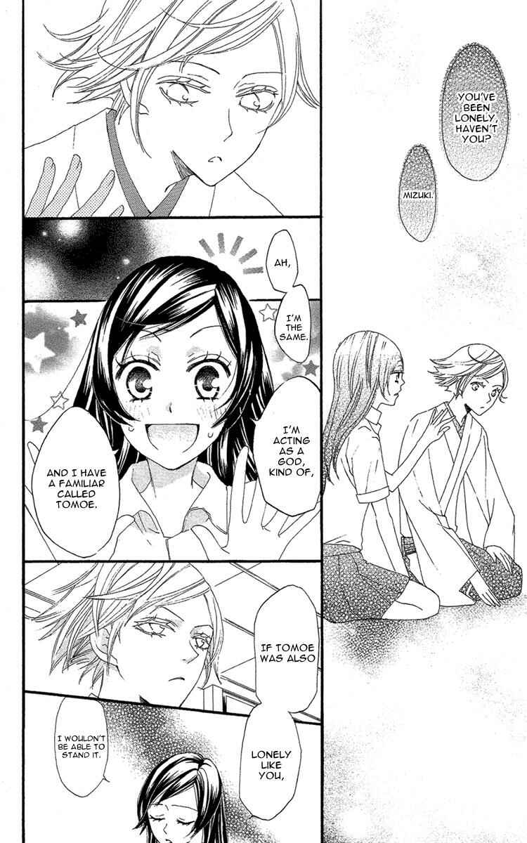 Page 7 Chapter 16 Kamisama Hajimemashita