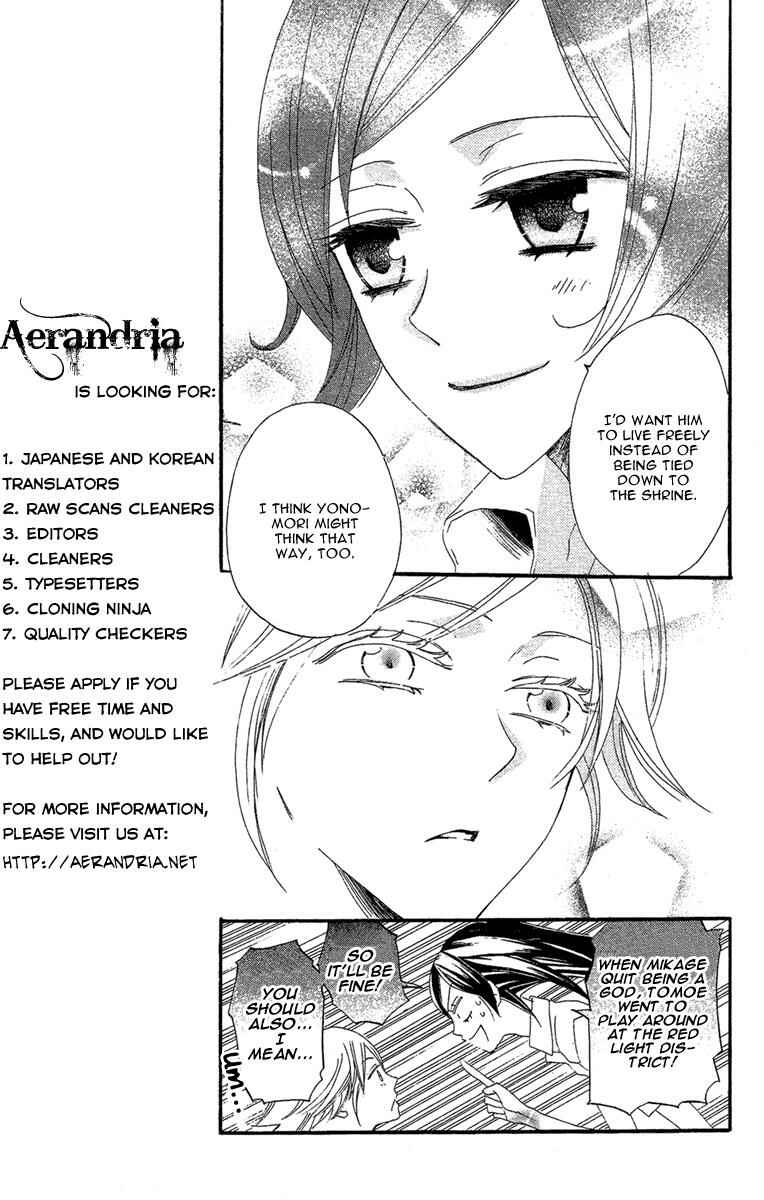 Page 8 Chapter 16 Kamisama Hajimemashita