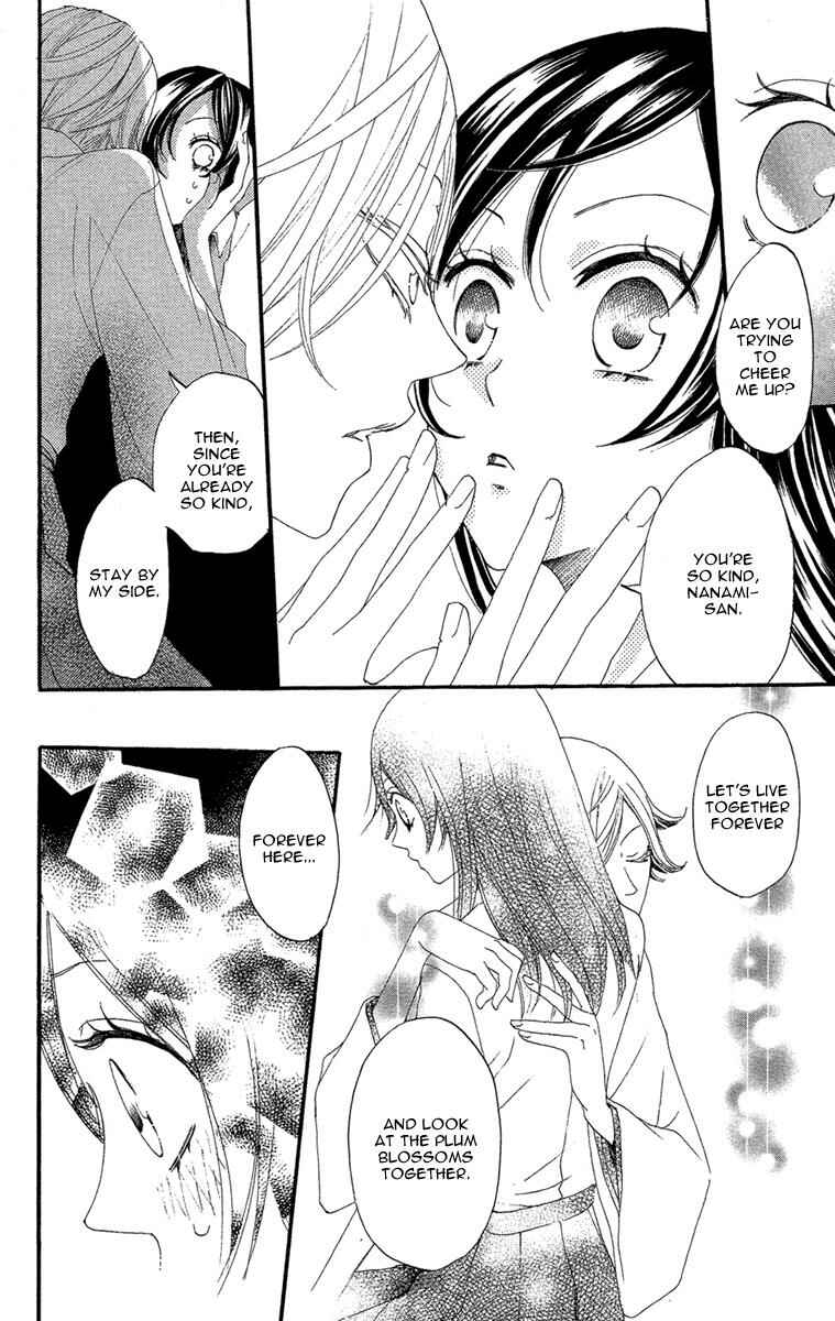 Page 9 Chapter 16 Kamisama Hajimemashita