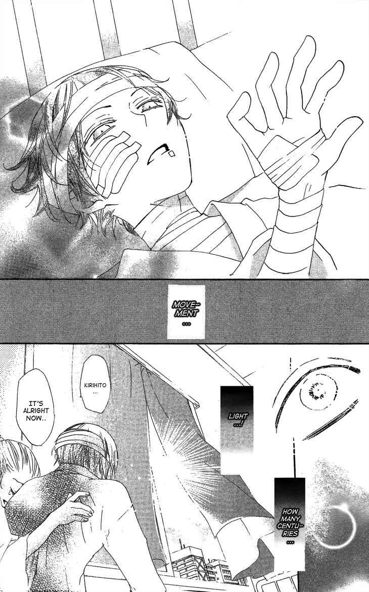 Page 11 Chapter 44 Kamisama Hajimemashita