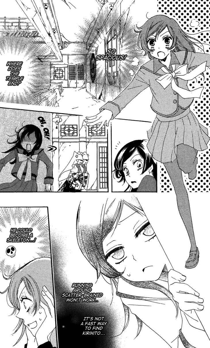 Page 2 Chapter 44 Kamisama Hajimemashita