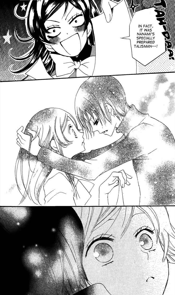 Page 20 Chapter 44 Kamisama Hajimemashita