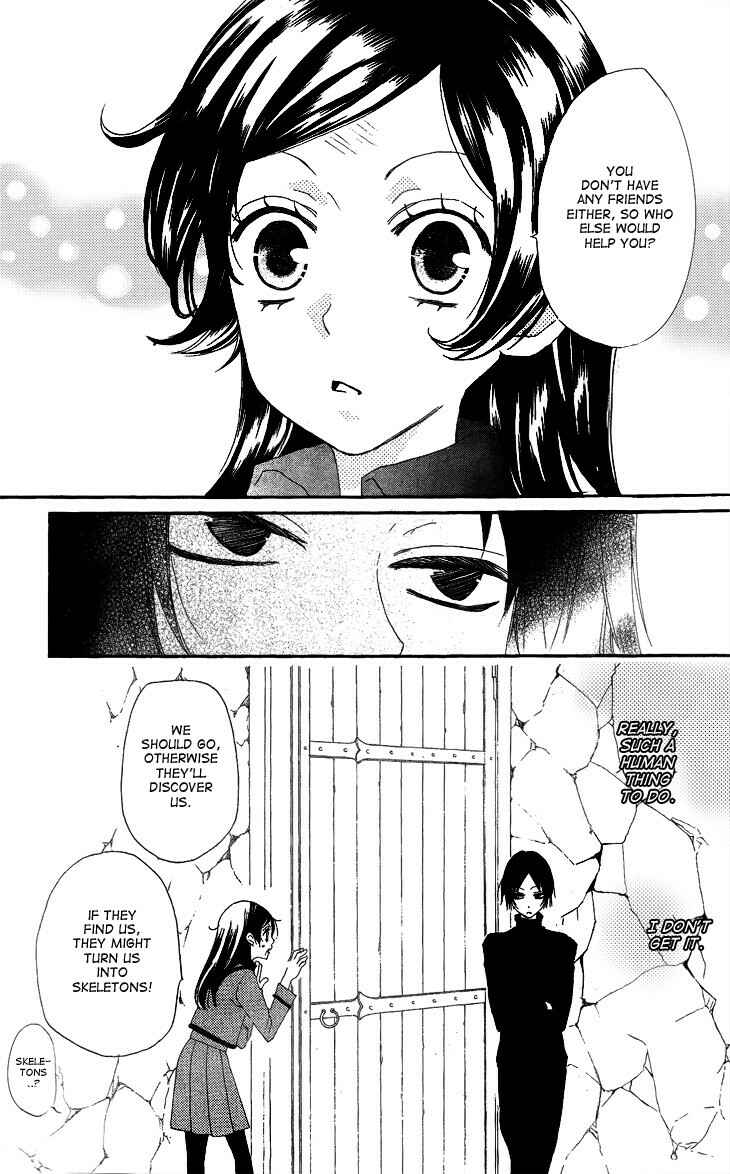 Page 23 Chapter 44 Kamisama Hajimemashita