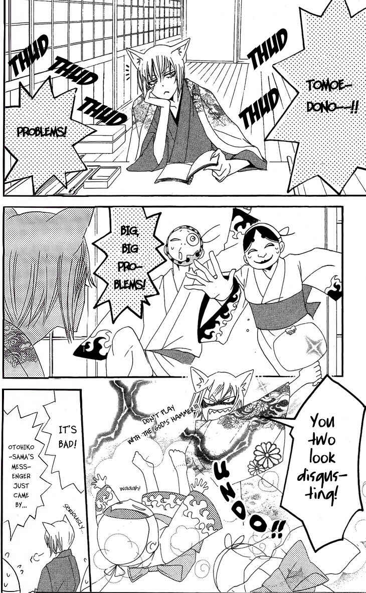 Page 26 Chapter 44 Kamisama Hajimemashita