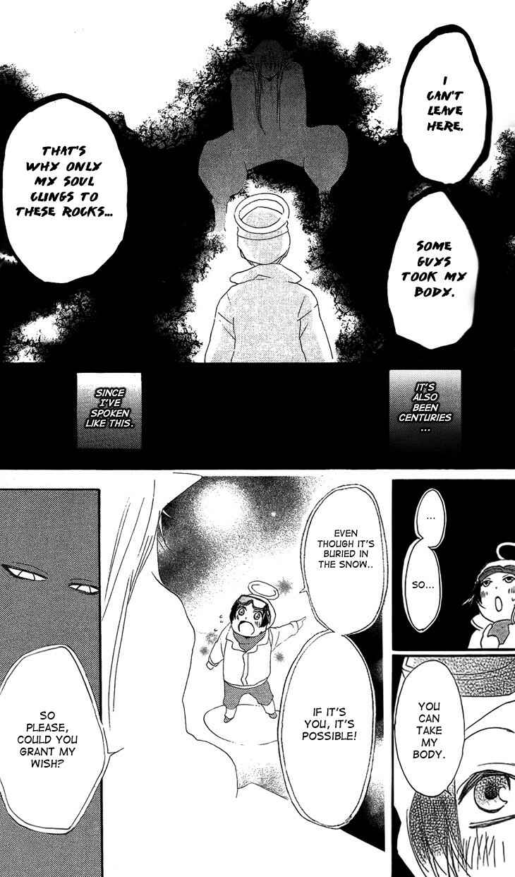 Page 8 Chapter 44 Kamisama Hajimemashita