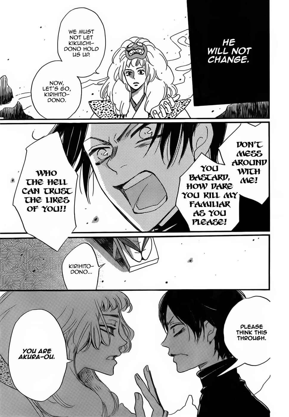 Page 23 Chapter 133 Kamisama Hajimemashita