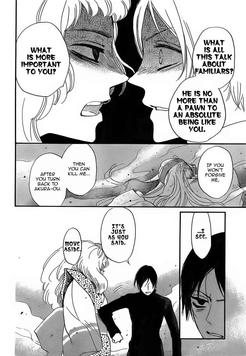 Page 24 Chapter 133 Kamisama Hajimemashita