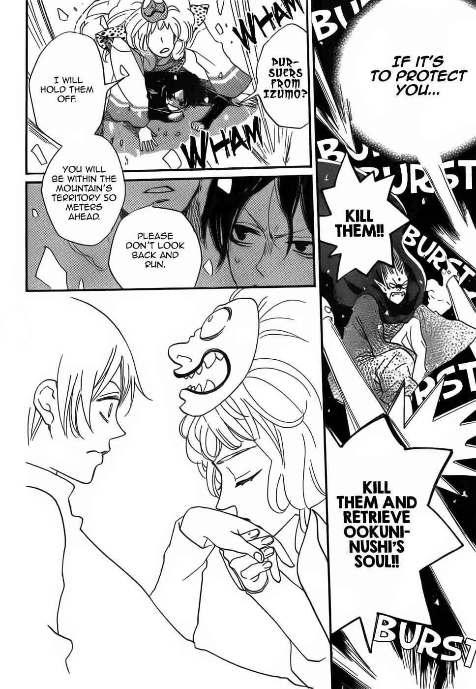 Page 28 Chapter 133 Kamisama Hajimemashita