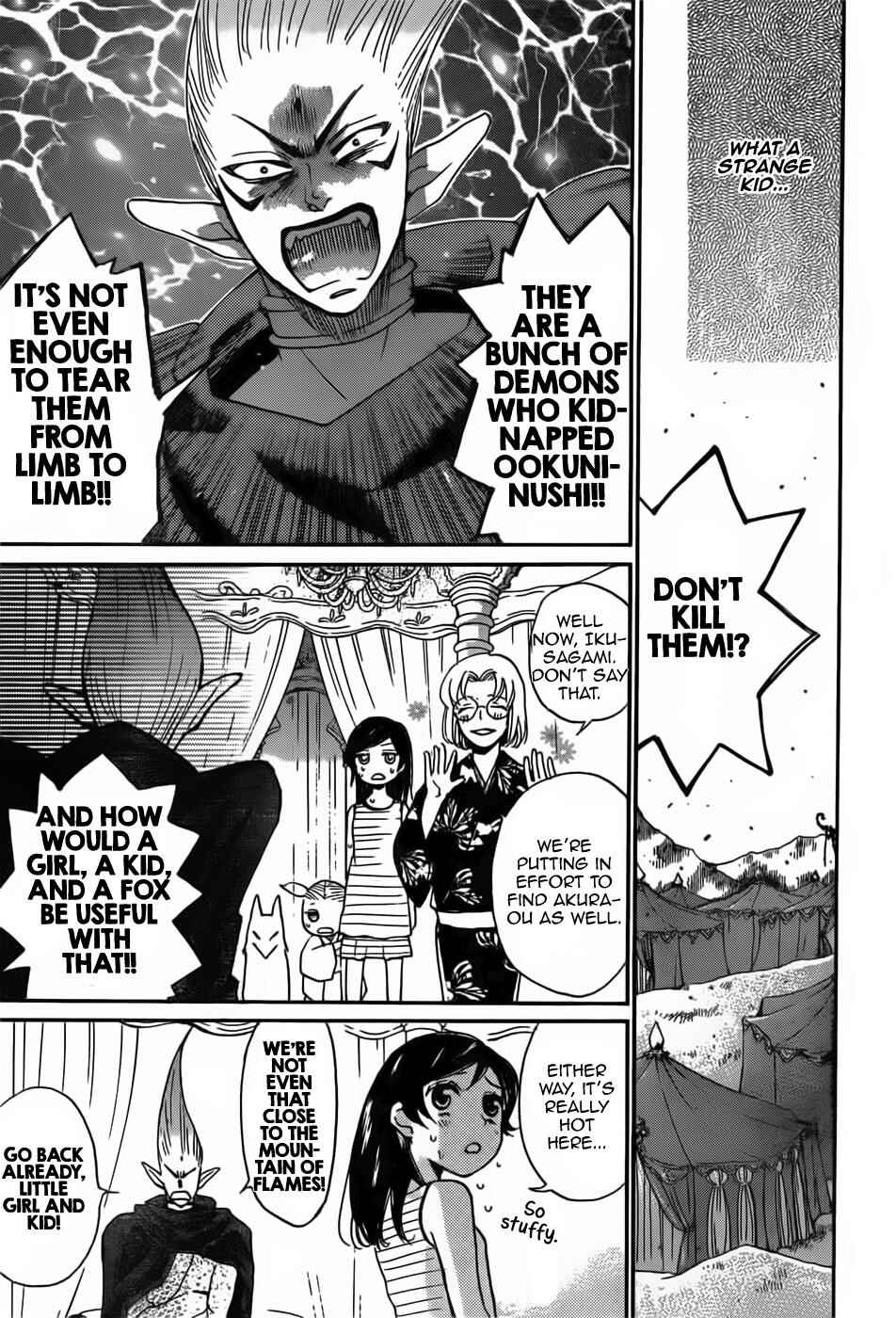 Page 7 Chapter 133 Kamisama Hajimemashita