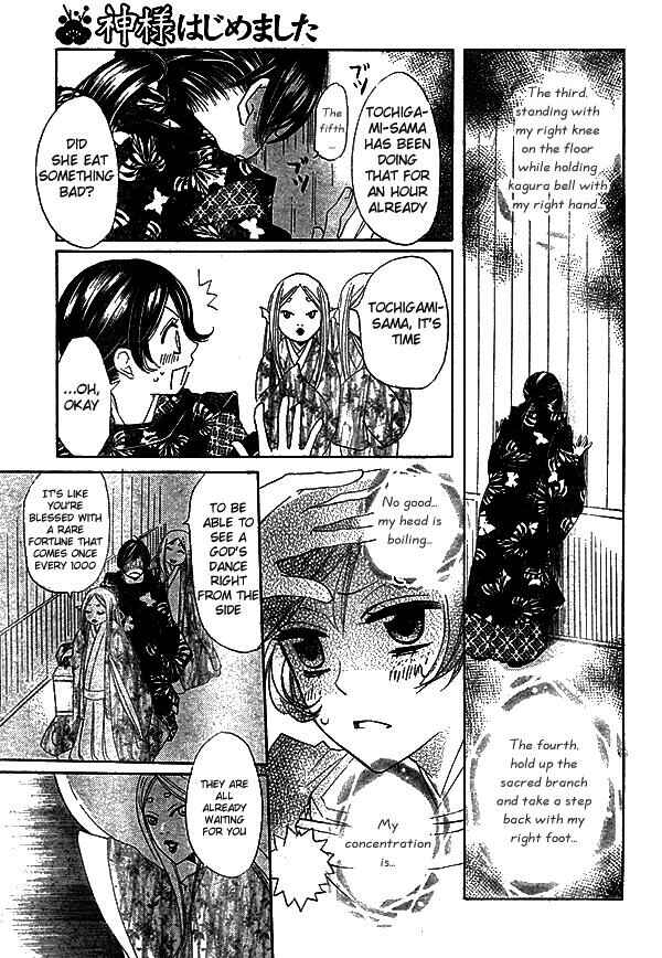 Page 17 Chapter 30 Kamisama Hajimemashita