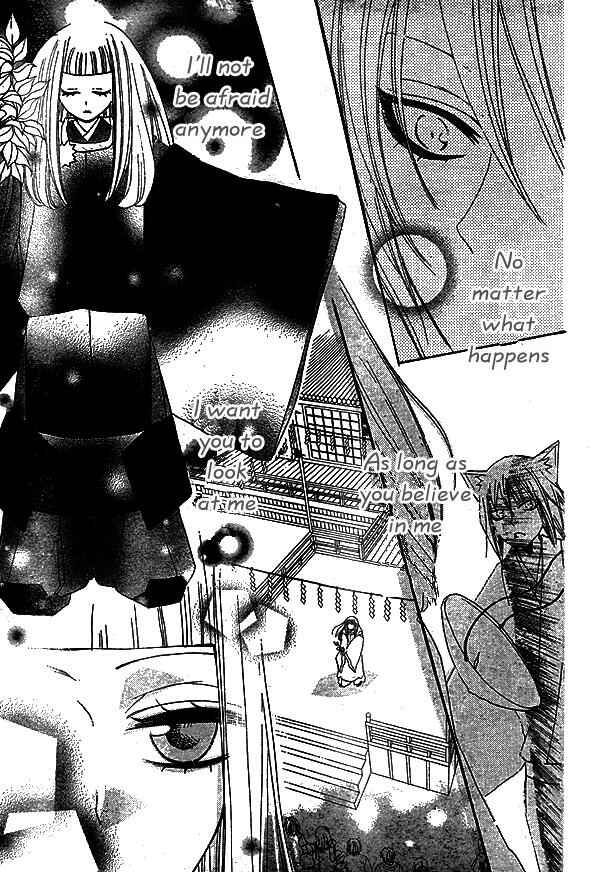 Page 25 Chapter 30 Kamisama Hajimemashita