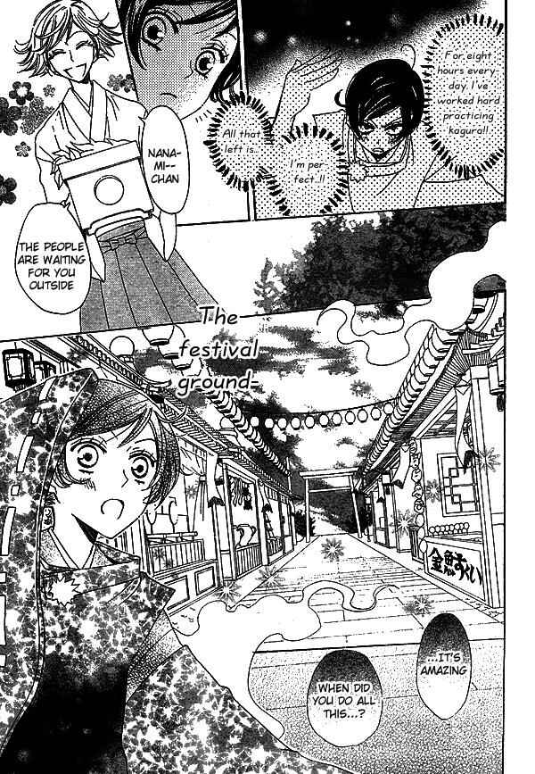 Page 5 Chapter 30 Kamisama Hajimemashita