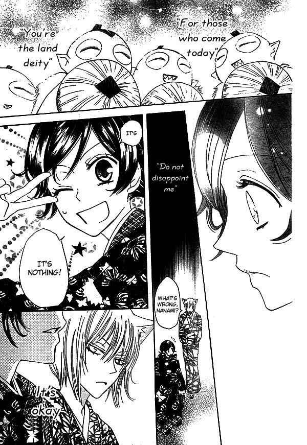Page 9 Chapter 30 Kamisama Hajimemashita