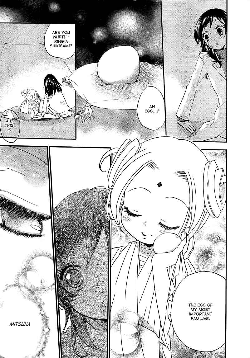 Page 13 Chapter 82 Kamisama Hajimemashita