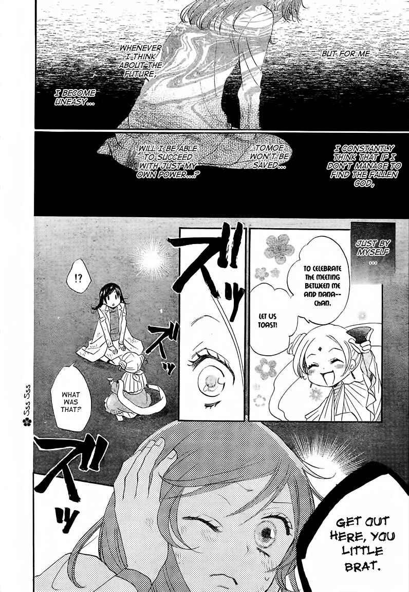 Page 16 Chapter 82 Kamisama Hajimemashita