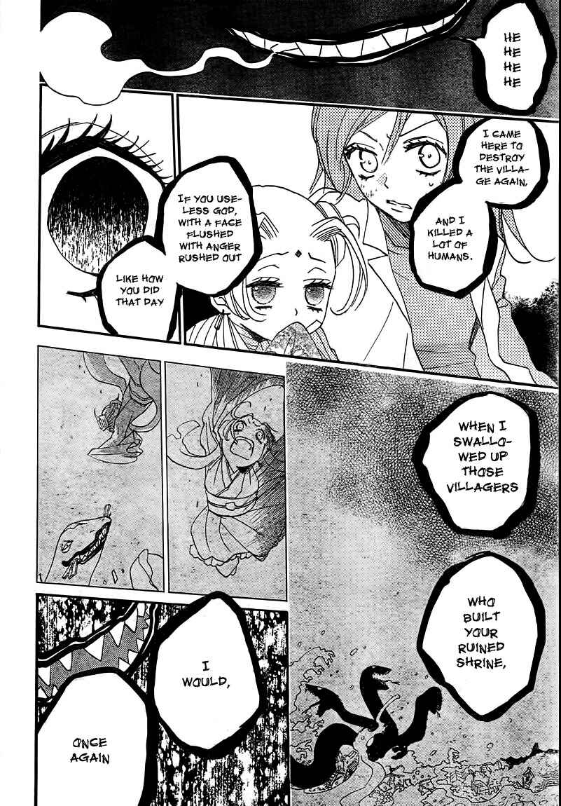 Page 18 Chapter 82 Kamisama Hajimemashita