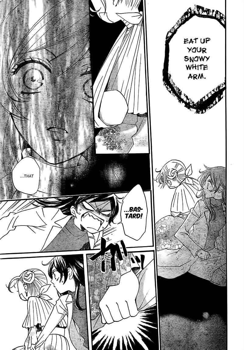 Page 19 Chapter 82 Kamisama Hajimemashita