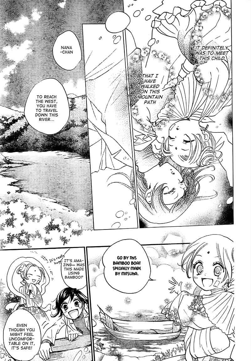 Page 23 Chapter 82 Kamisama Hajimemashita